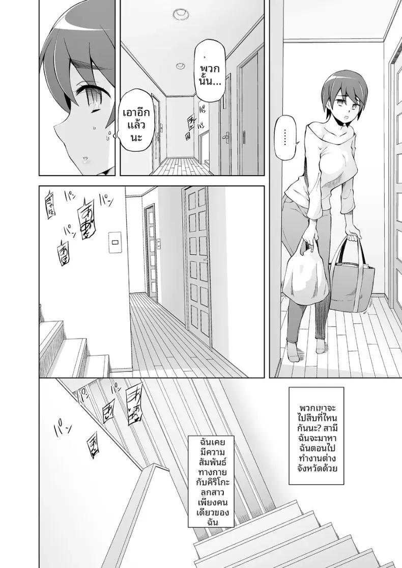 Doujin-Lc- อ่าน โดจิน มังฮวา เกาหลี ญี่ปุ่น จีน แปลไทย การฝึกฝนและชีวิตทางเพศที่นอกใจของฮารุโกะ ตอนที่ 1 2 3 4 5 6 7 8 9 10 11 12 13 14 ฟรี ไม่มีโฆษณา อ่าน โดจิน Manhwa เกาหลี ญี่ปุ่น จีน เรามีครบ คัดมาให้เน้นๆ โดจิน 18+ รับประกันความฟินโดย  Doujin Lc