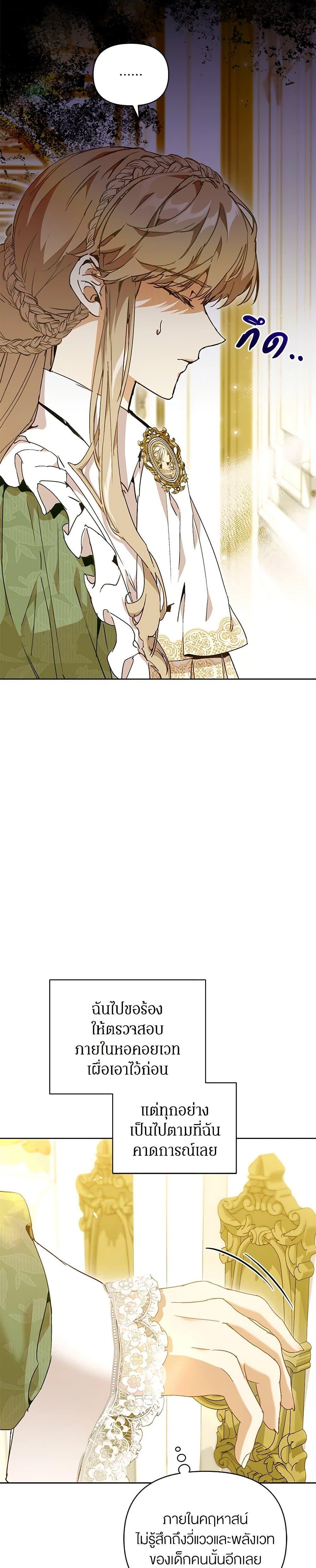 Manga-lc-com อ่านมังงะ อ่านการ์ตูน ออนไลน์ ฟรี I’m the Villainous Male Lead’s Terminally-Ill Aunt ตอนที่ 1 2 3 4 5 6 7 8 9 10 11 12 13 14 ฟรี ไม่มีโฆษณา Manga-lc - อ่าน มังงะ อ่าน การ์ตูน ออนไลน์ อ่านมังงะ ฟรี