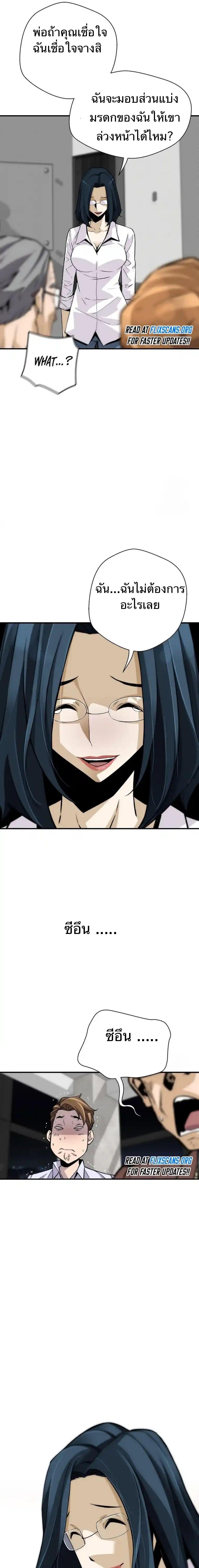 Manga-lc-com อ่านมังงะ อ่านการ์ตูน ออนไลน์ ฟรี Return of the Legend ตอนที่ 1 2 3 4 5 6 7 8 9 10 11 12 13 14 ฟรี ไม่มีโฆษณา Manga-lc - อ่าน มังงะ อ่าน การ์ตูน ออนไลน์ อ่านมังงะ ฟรี