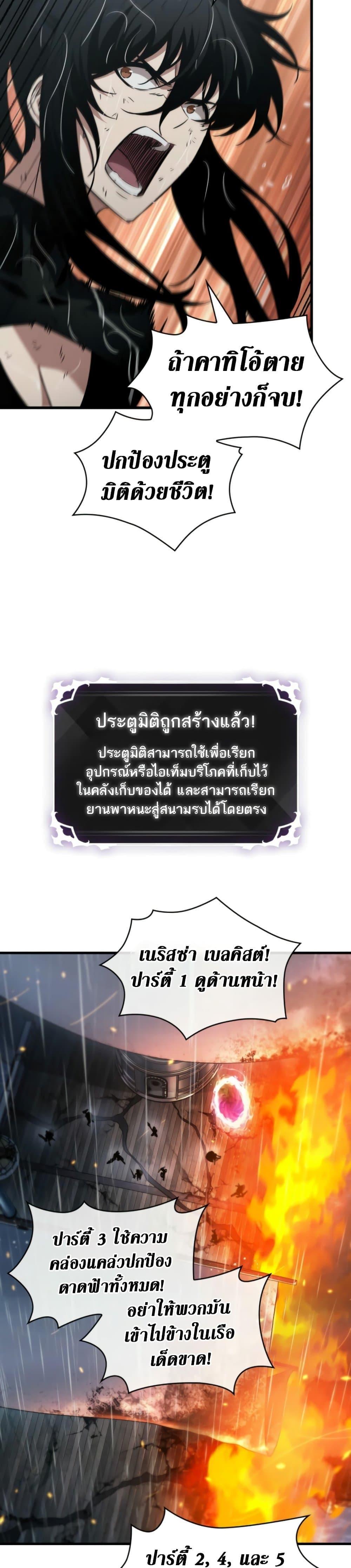 Manga-lc-com อ่านมังงะ อ่านการ์ตูน ออนไลน์ ฟรี Pick Me Up, Infinite Gacha ตอนที่ 1 2 3 4 5 6 7 8 9 10 11 12 13 14 ฟรี ไม่มีโฆษณา Manga-lc - อ่าน มังงะ อ่าน การ์ตูน ออนไลน์ อ่านมังงะ ฟรี