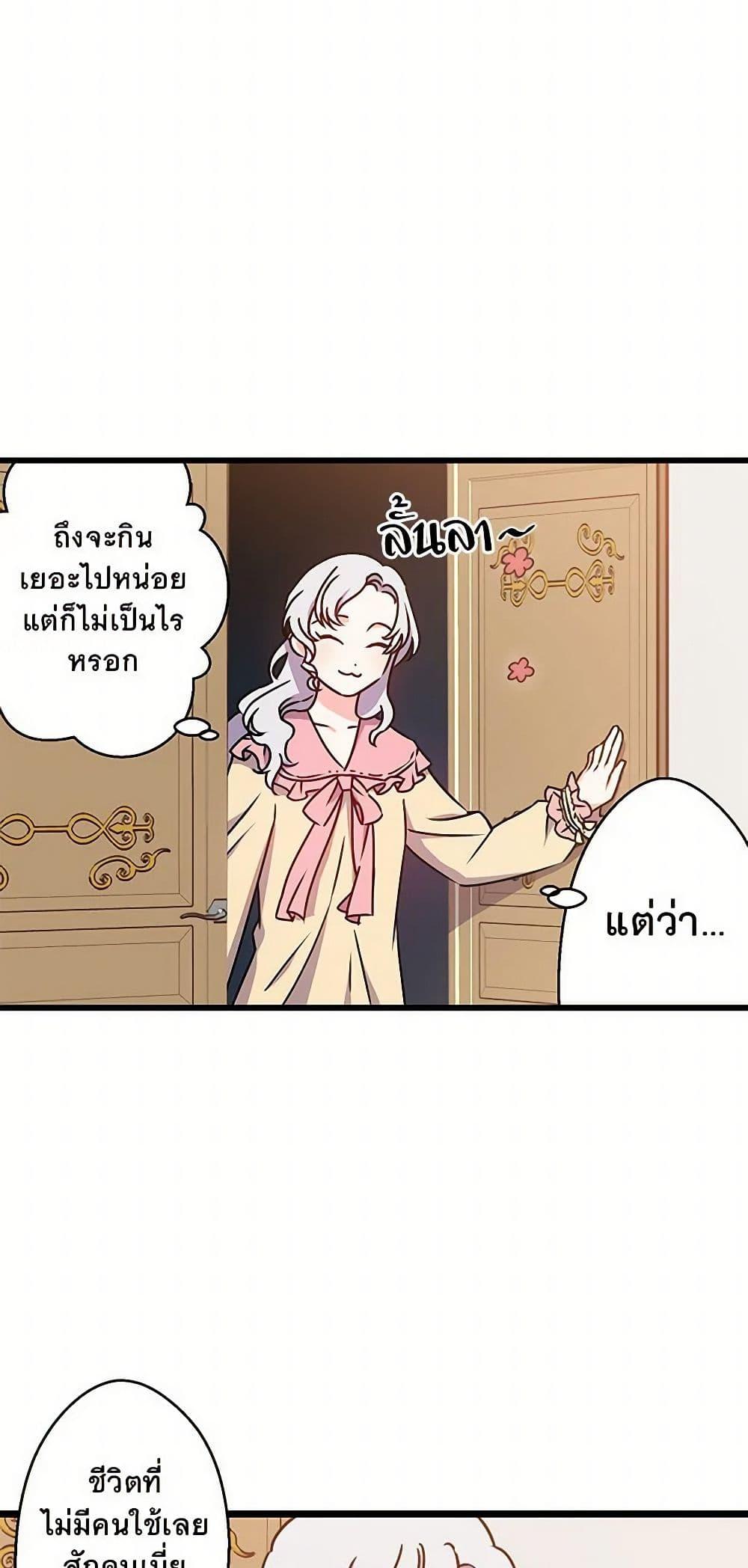 Manga-lc-com อ่านมังงะ อ่านการ์ตูน ออนไลน์ ฟรี Revenge Wedding ตอนที่ 1 2 3 4 5 6 7 8 9 10 11 12 13 14 ฟรี ไม่มีโฆษณา Manga-lc - อ่าน มังงะ อ่าน การ์ตูน ออนไลน์ อ่านมังงะ ฟรี