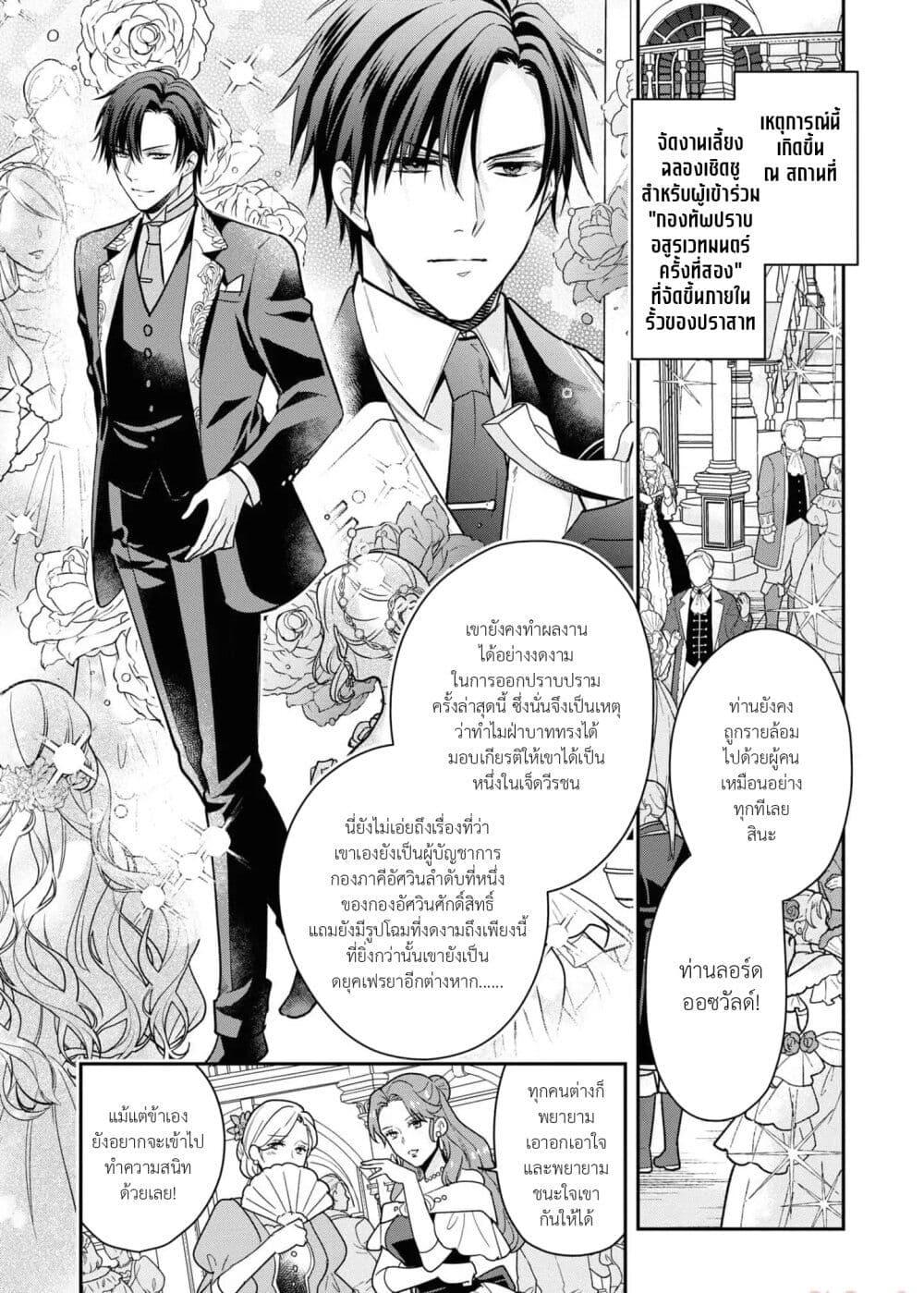 Manga-lc-com อ่านมังงะ อ่านการ์ตูน ออนไลน์ ฟรี Ochikobore Shiro Madoushi Cecil wa Taishougai no Hazu deshita ตอนที่ 1 2 3 4 5 6 7 8 9 10 11 12 13 14 ฟรี ไม่มีโฆษณา Manga-lc - อ่าน มังงะ อ่าน การ์ตูน ออนไลน์ อ่านมังงะ ฟรี