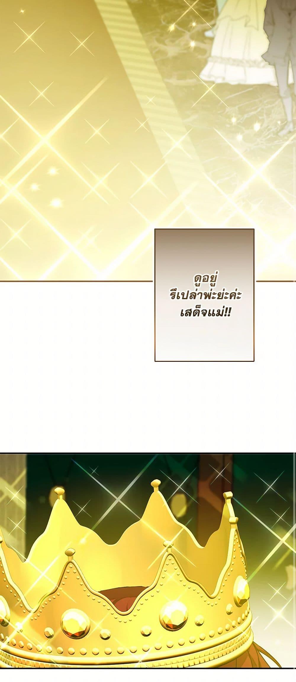 Manga-lc-com อ่านมังงะ อ่านการ์ตูน ออนไลน์ ฟรี I’ve Become the Villainous Empress of a Novel ตอนที่ 1 2 3 4 5 6 7 8 9 10 11 12 13 14 ฟรี ไม่มีโฆษณา Manga-lc - อ่าน มังงะ อ่าน การ์ตูน ออนไลน์ อ่านมังงะ ฟรี