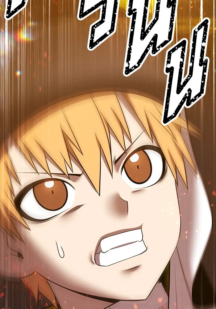 +99 ท่อนไม้พร้อมบวก ตอนที่ 43 ผู้เข้าชิง (3) รูปที่ 143