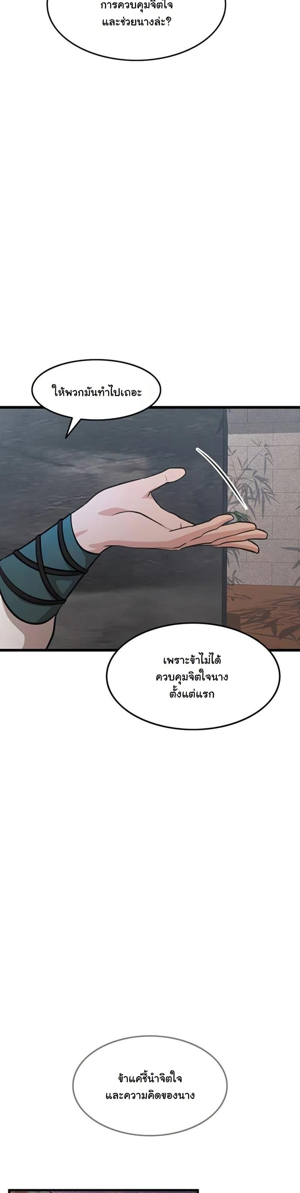 Manga-lc-com อ่านมังงะ อ่านการ์ตูน ออนไลน์ ฟรี My Wife is the Demonic Cult Leader ตอนที่ 1 2 3 4 5 6 7 8 9 10 11 12 13 14 ฟรี ไม่มีโฆษณา Manga-lc - อ่าน มังงะ อ่าน การ์ตูน ออนไลน์ อ่านมังงะ ฟรี