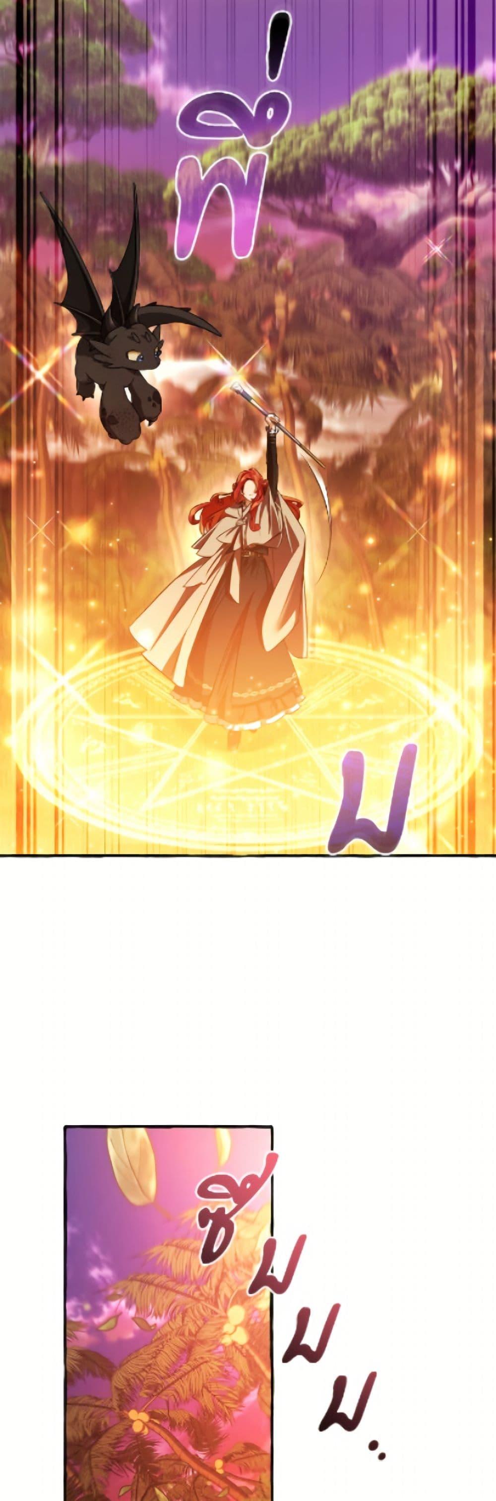 Manga-lc-com อ่านมังงะ อ่านการ์ตูน ออนไลน์ ฟรี Trash of the Count’s Family ตอนที่ 1 2 3 4 5 6 7 8 9 10 11 12 13 14 ฟรี ไม่มีโฆษณา Manga-lc - อ่าน มังงะ อ่าน การ์ตูน ออนไลน์ อ่านมังงะ ฟรี