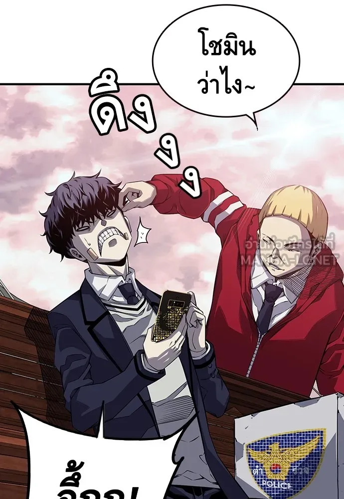 King Game ตอนที่ 1 จะใช้อย่างดี รูปที่ 174