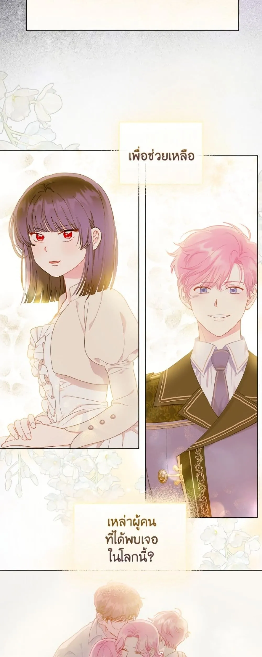 Manga-lc-com อ่านมังงะ อ่านการ์ตูน ออนไลน์ ฟรี The Perks of Being an S-Class Heroine ตอนที่ 1 2 3 4 5 6 7 8 9 10 11 12 13 14 ฟรี ไม่มีโฆษณา Manga-lc - อ่าน มังงะ อ่าน การ์ตูน ออนไลน์ อ่านมังงะ ฟรี