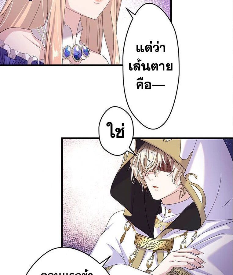 Manga-lc-com อ่านมังงะ อ่านการ์ตูน ออนไลน์ ฟรี The Legendary Assassin Reincarnated as the Beloved Youngest Daughter of a Royal Family ตอนที่ 1 2 3 4 5 6 7 8 9 10 11 12 13 14 ฟรี ไม่มีโฆษณา Manga-lc - อ่าน มังงะ อ่าน การ์ตูน ออนไลน์ อ่านมังงะ ฟรี