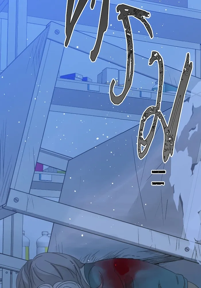 ฉันมันร้าย หรือเพราะโลกไม่น่ารัก ตอนที่ 138 รูปที่ 101