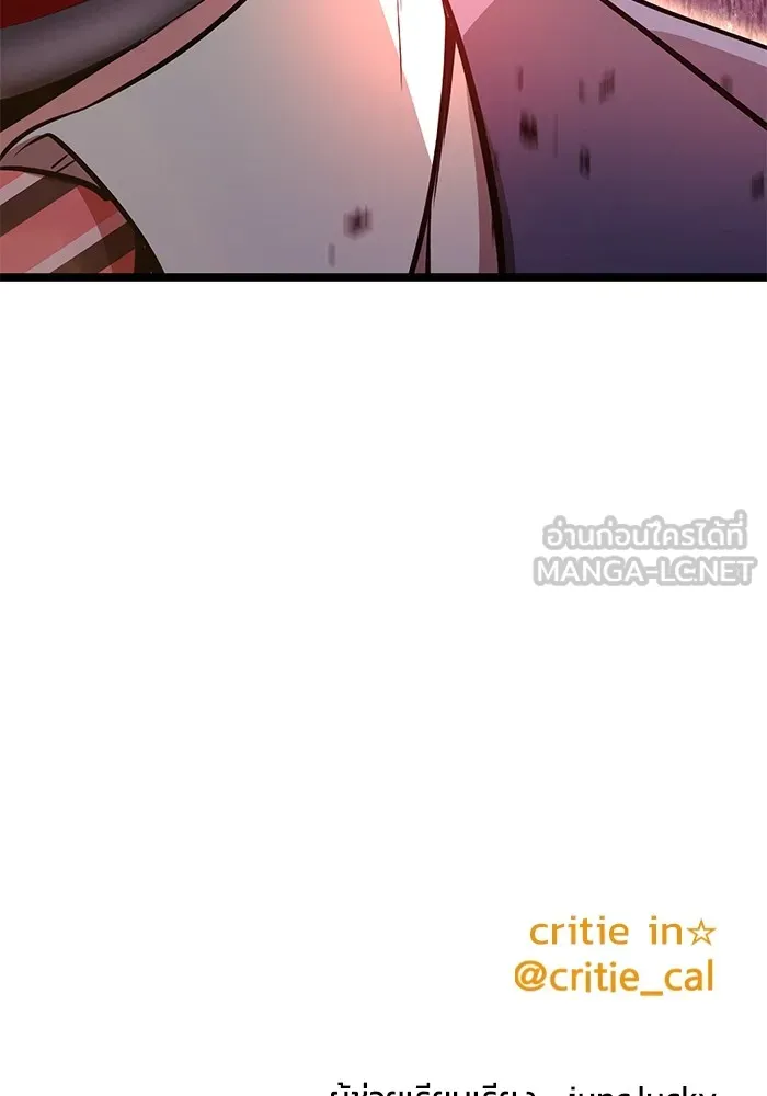 ราชินีนักบู๊ ตอนที่ 14 รูปที่ 189