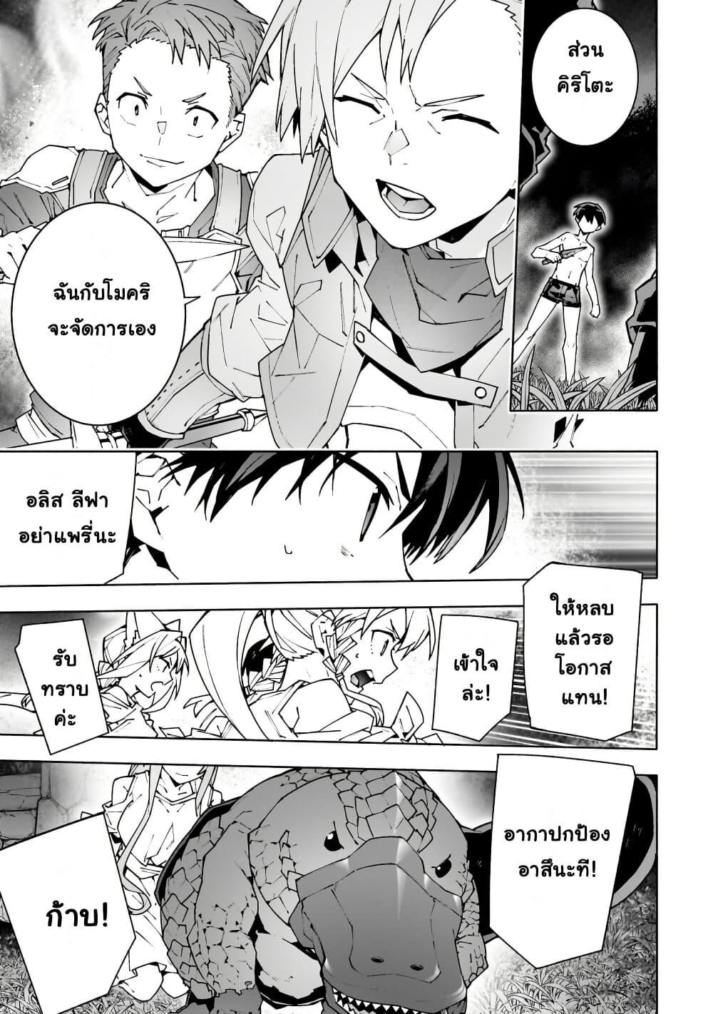 Manga-lc-com อ่านมังงะ อ่านการ์ตูน ออนไลน์ ฟรี Sword Art Online – Unital Ring ตอนที่ 1 2 3 4 5 6 7 8 9 10 11 12 13 14 ฟรี ไม่มีโฆษณา Manga-lc - อ่าน มังงะ อ่าน การ์ตูน ออนไลน์ อ่านมังงะ ฟรี