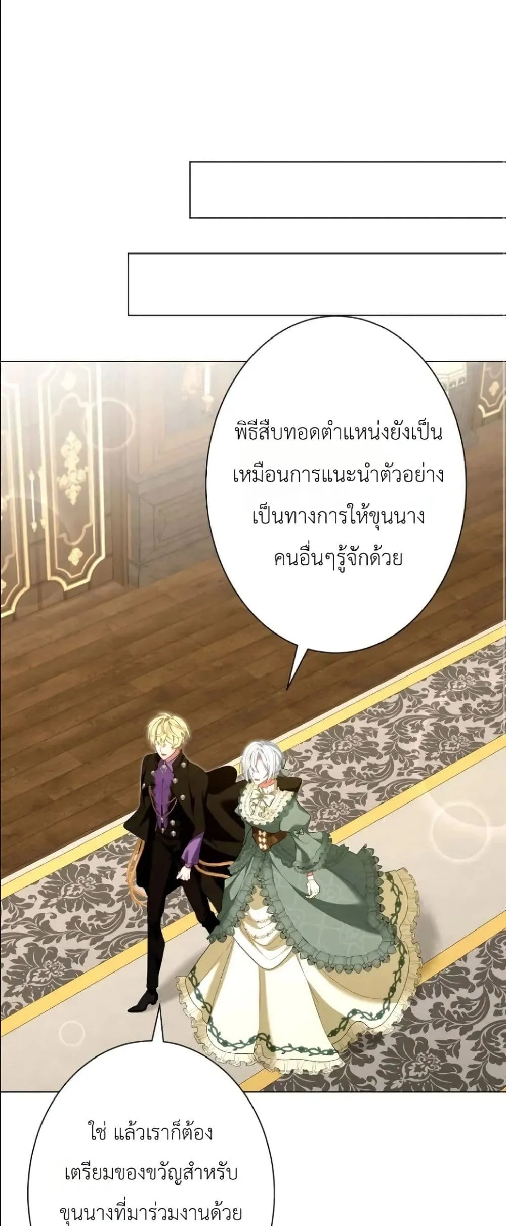 Manga-lc-com อ่านมังงะ อ่านการ์ตูน ออนไลน์ ฟรี Behold The Perfect Villainess ตอนที่ 1 2 3 4 5 6 7 8 9 10 11 12 13 14 ฟรี ไม่มีโฆษณา Manga-lc - อ่าน มังงะ อ่าน การ์ตูน ออนไลน์ อ่านมังงะ ฟรี