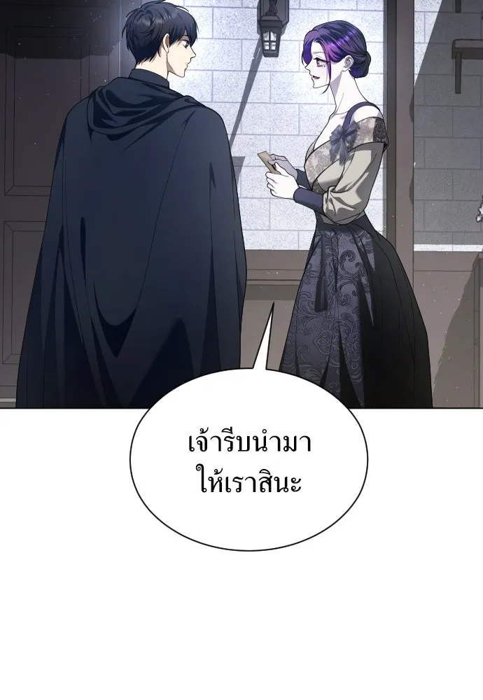 ชิงชีวิตพลิกลิขิตชะตา ตอนที่ 259. เริ่มต้นใหม่ รูปที่ 8
