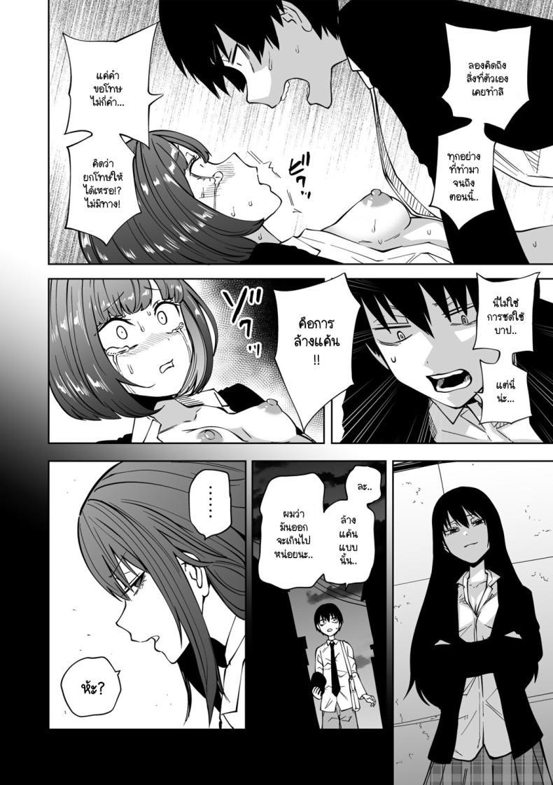 Doujin-Lc- อ่าน โดจิน มังฮวา เกาหลี ญี่ปุ่น จีน แปลไทย ขอให้เป็นแบบนั้นต่อไปอย่าเปลี่ยนแปลง [Sakamoto KAFKA] Zutto sono mama Kawarazu ni ตอนที่ 1 2 3 4 5 6 7 8 9 10 11 12 13 14 ฟรี ไม่มีโฆษณา อ่าน โดจิน Manhwa เกาหลี ญี่ปุ่น จีน เรามีครบ คัดมาให้เน้นๆ โดจิน 18+ รับประกันความฟินโดย  Doujin Lc