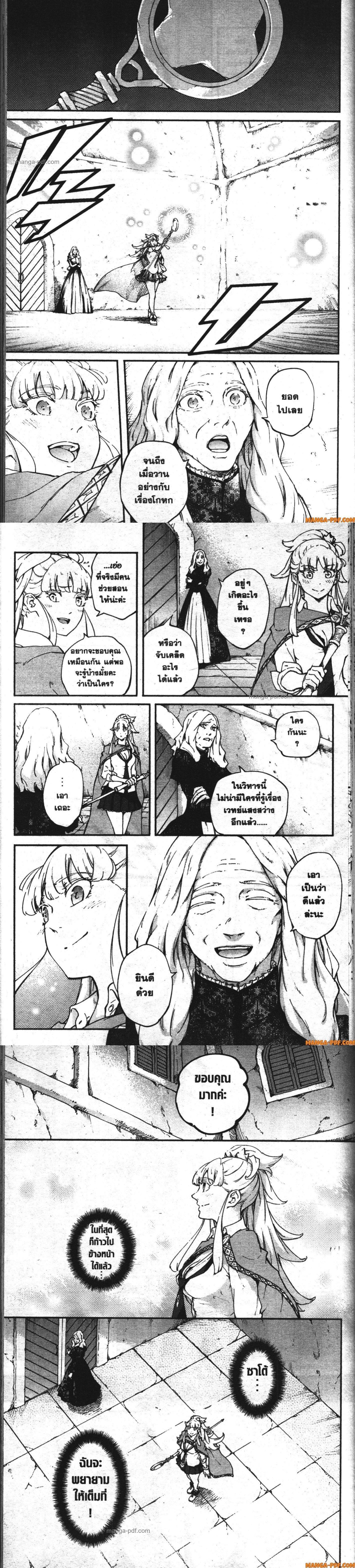 Manga-lc-com อ่านมังงะ อ่านการ์ตูน ออนไลน์ ฟรี Kekkon Yubiwa Monogatari ตอนที่ 1 2 3 4 5 6 7 8 9 10 11 12 13 14 ฟรี ไม่มีโฆษณา Manga-lc - อ่าน มังงะ อ่าน การ์ตูน ออนไลน์ อ่านมังงะ ฟรี