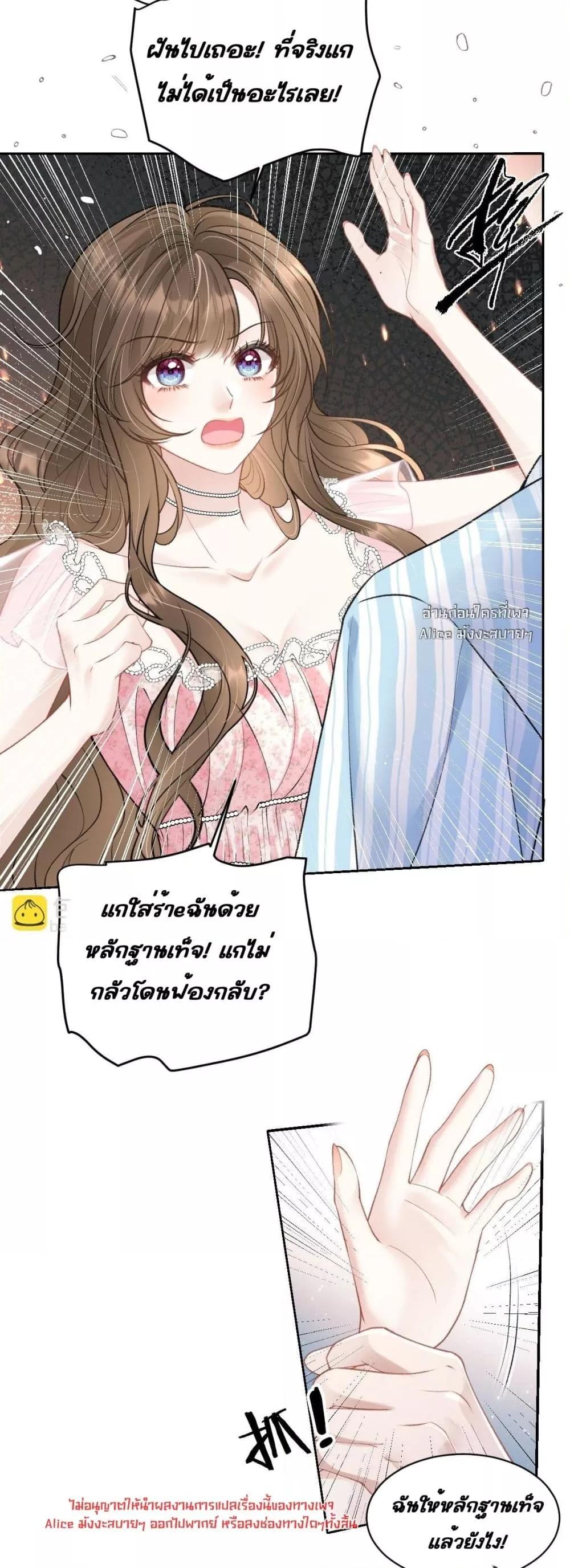 Manga-lc-com อ่านมังงะ อ่านการ์ตูน ออนไลน์ ฟรี OneNightStand ตอนที่ 1 2 3 4 5 6 7 8 9 10 11 12 13 14 ฟรี ไม่มีโฆษณา Manga-lc - อ่าน มังงะ อ่าน การ์ตูน ออนไลน์ อ่านมังงะ ฟรี
