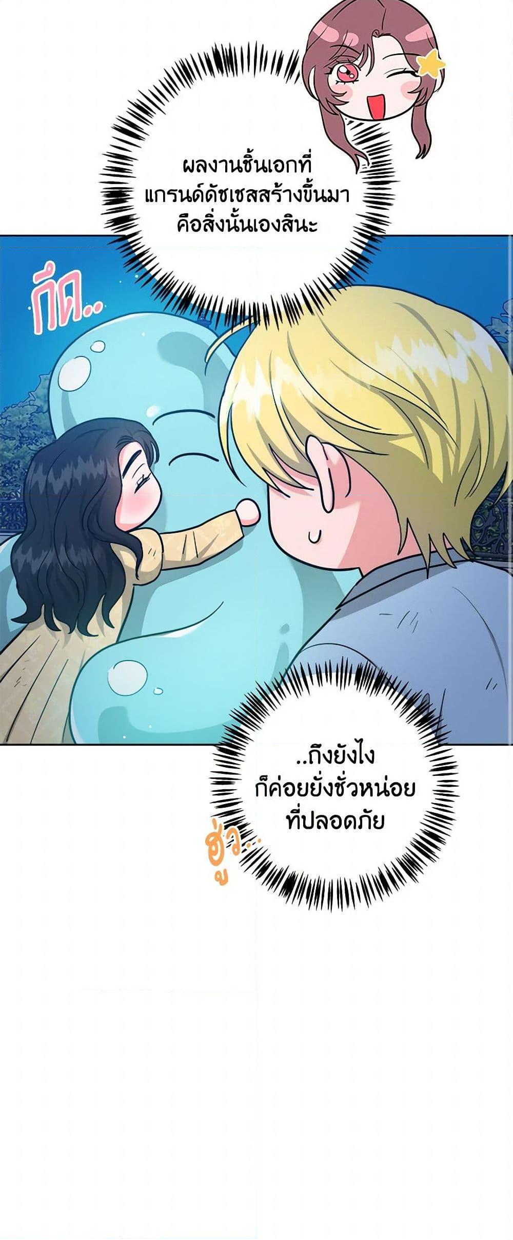 Manga-lc-com อ่านมังงะ อ่านการ์ตูน ออนไลน์ ฟรี The Northern Duke Needs A Warm Hug ตอนที่ 1 2 3 4 5 6 7 8 9 10 11 12 13 14 ฟรี ไม่มีโฆษณา Manga-lc - อ่าน มังงะ อ่าน การ์ตูน ออนไลน์ อ่านมังงะ ฟรี