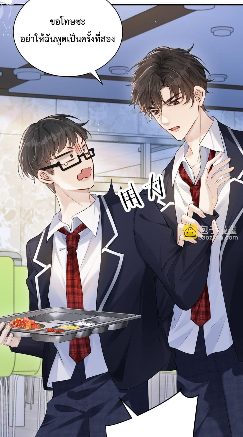 Manga-lc-com อ่านมังงะ อ่านการ์ตูน ออนไลน์ ฟรี CanYouHearMe ตอนที่ 1 2 3 4 5 6 7 8 9 10 11 12 13 14 ฟรี ไม่มีโฆษณา Manga-lc - อ่าน มังงะ อ่าน การ์ตูน ออนไลน์ อ่านมังงะ ฟรี