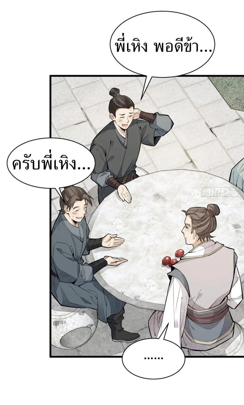 Manga-lc-com อ่านมังงะ อ่านการ์ตูน ออนไลน์ ฟรี Lan Ke Qi Yuan ตอนที่ 1 2 3 4 5 6 7 8 9 10 11 12 13 14 ฟรี ไม่มีโฆษณา Manga-lc - อ่าน มังงะ อ่าน การ์ตูน ออนไลน์ อ่านมังงะ ฟรี