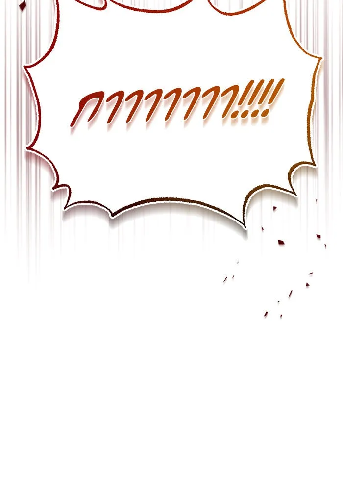 บุตรีดยุกขอไม่แต่งงานbrกับหนุ่มในฝัน ตอนที่ 94 รูปที่ 91