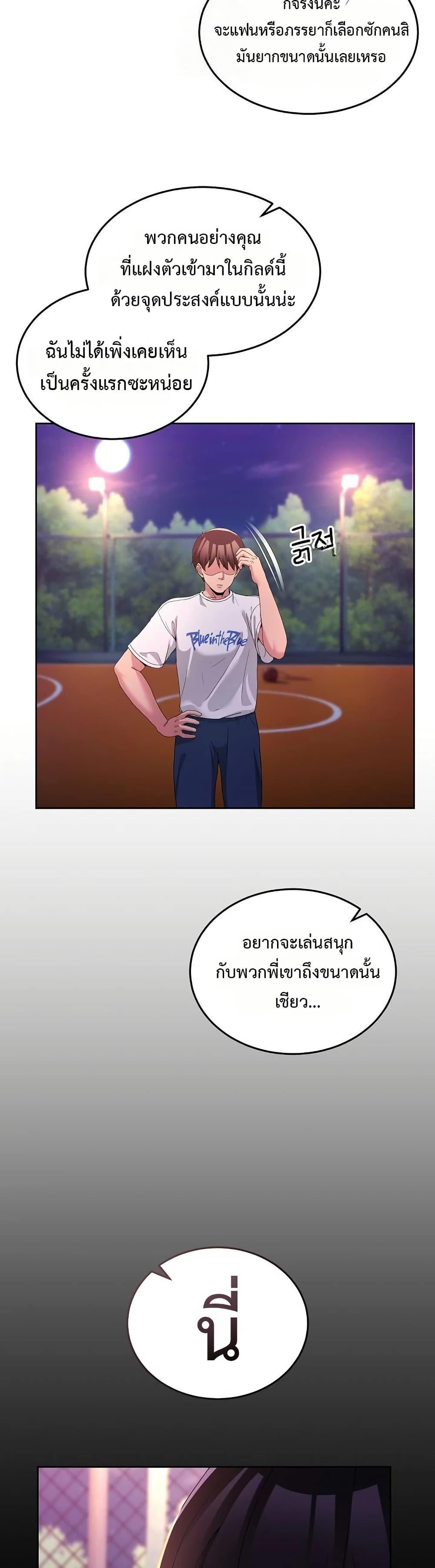 Doujin-Lc- อ่าน โดจิน มังฮวา เกาหลี ญี่ปุ่น จีน แปลไทย No Men Allowed ตอนที่ 1 2 3 4 5 6 7 8 9 10 11 12 13 14 ฟรี ไม่มีโฆษณา อ่าน โดจิน Manhwa เกาหลี ญี่ปุ่น จีน เรามีครบ คัดมาให้เน้นๆ โดจิน 18+ รับประกันความฟินโดย  Doujin Lc