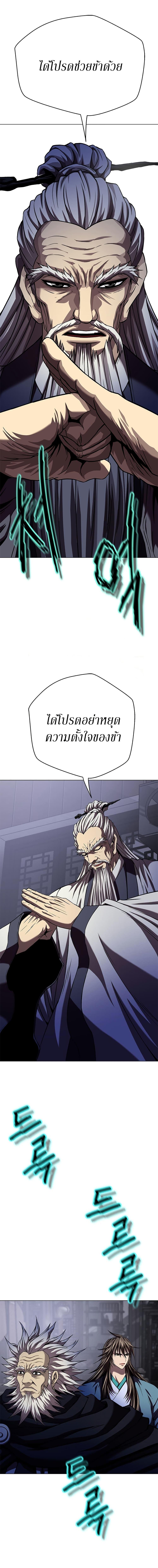 Manga-lc-com อ่านมังงะ อ่านการ์ตูน ออนไลน์ ฟรี Invincible Territory ตอนที่ 1 2 3 4 5 6 7 8 9 10 11 12 13 14 ฟรี ไม่มีโฆษณา Manga-lc - อ่าน มังงะ อ่าน การ์ตูน ออนไลน์ อ่านมังงะ ฟรี