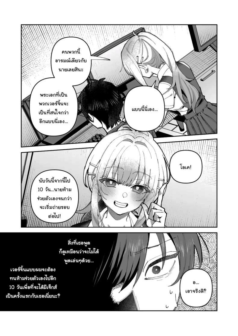 Doujin-Lc- อ่าน โดจิน มังฮวา เกาหลี ญี่ปุ่น จีน แปลไทย พอดีมีเรื่องอยากให้ช่วย [nikukyu (Shinima)] Kimi to Himitsu no Upload ตอนที่ 1 2 3 4 5 6 7 8 9 10 11 12 13 14 ฟรี ไม่มีโฆษณา อ่าน โดจิน Manhwa เกาหลี ญี่ปุ่น จีน เรามีครบ คัดมาให้เน้นๆ โดจิน 18+ รับประกันความฟินโดย  Doujin Lc