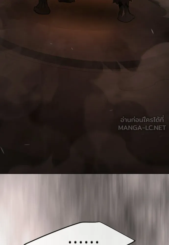 ยุคแห่งยอดมนุษย์ ตอนที่ 117 รูปที่ 60