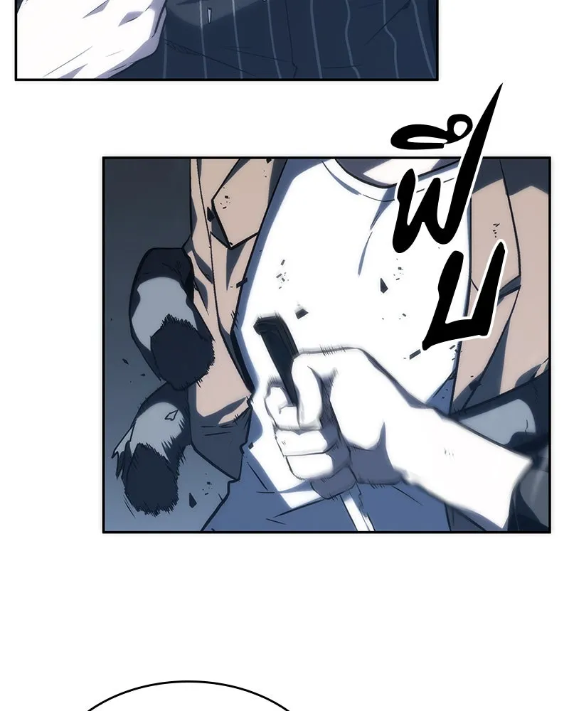 Omniscient Reader อ่านชะตาวันสิ้นโลก ตอนที่ 05 ผู้พิทักษ์ความมืด (2) รูปที่ 122