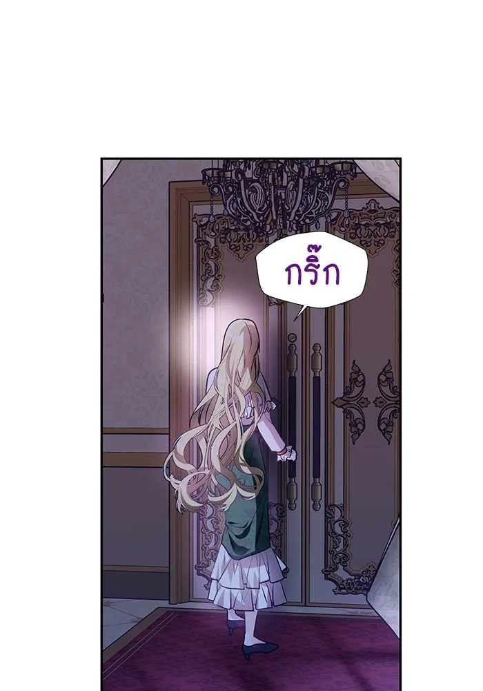 เกมรักจับสามี ตอนที่ 2 รูปที่ 76