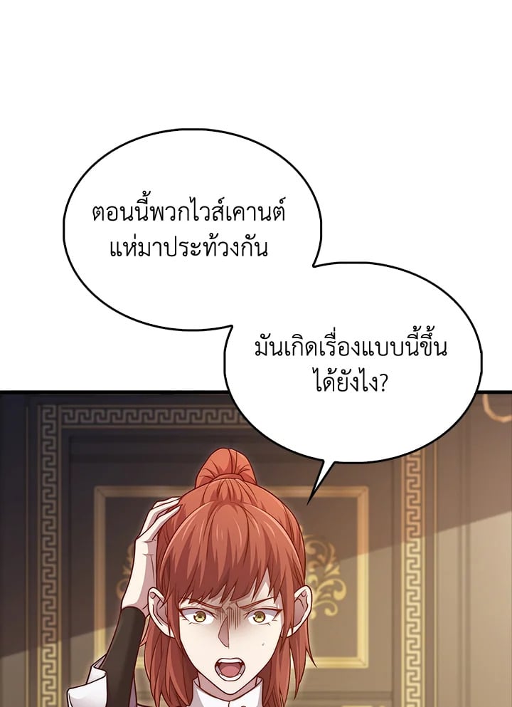 Manga-lc-com อ่านมังงะ อ่านการ์ตูน ออนไลน์ ฟรี The Lord of Coins ตอนที่ 1 2 3 4 5 6 7 8 9 10 11 12 13 14 ฟรี ไม่มีโฆษณา Manga-lc - อ่าน มังงะ อ่าน การ์ตูน ออนไลน์ อ่านมังงะ ฟรี