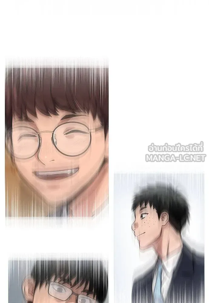 การศึกษาที่แท้จริง ตอนที่ 186 รูปที่ 121