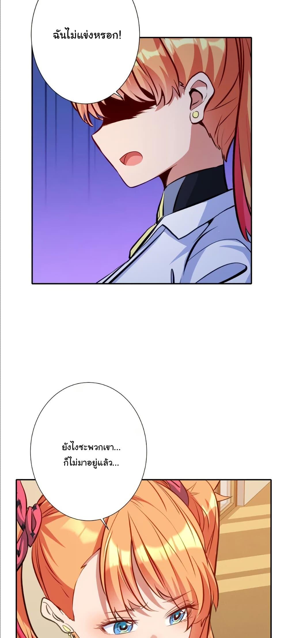Manga-lc-com อ่านมังงะ อ่านการ์ตูน ออนไลน์ ฟรี Dating save The world ตอนที่ 1 2 3 4 5 6 7 8 9 10 11 12 13 14 ฟรี ไม่มีโฆษณา Manga-lc - อ่าน มังงะ อ่าน การ์ตูน ออนไลน์ อ่านมังงะ ฟรี