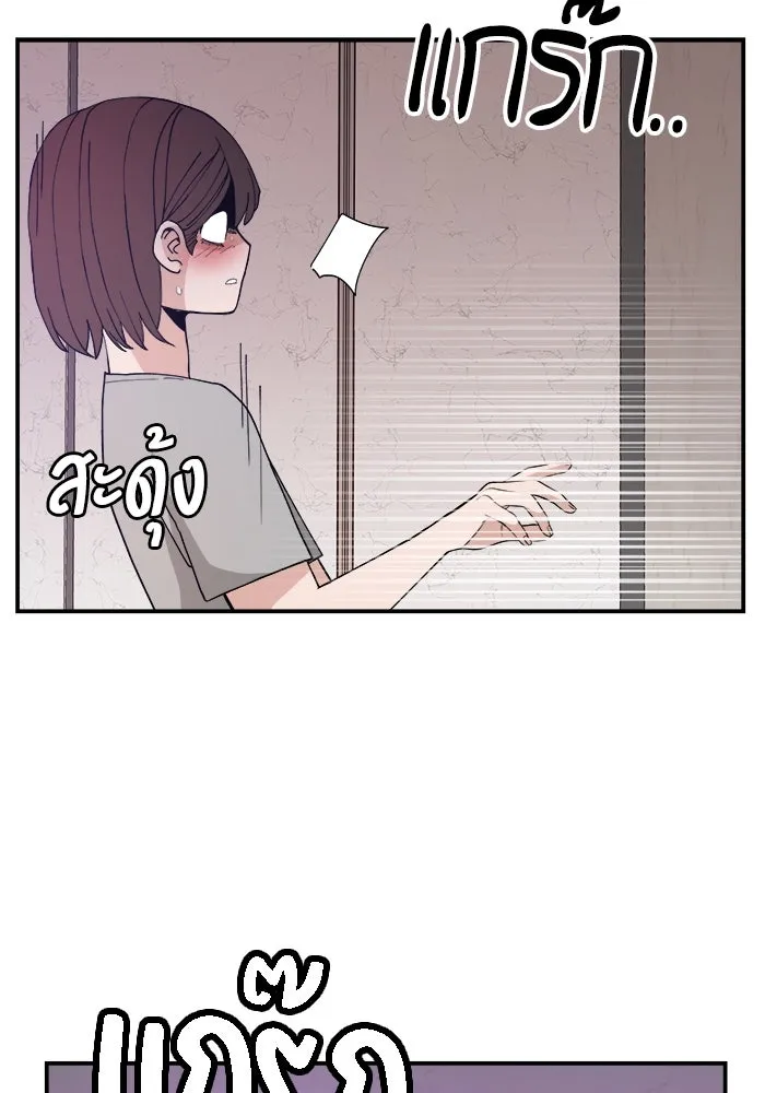 ห้องเรียนสาวแสบ ตอนที่ 53 รูปที่ 79