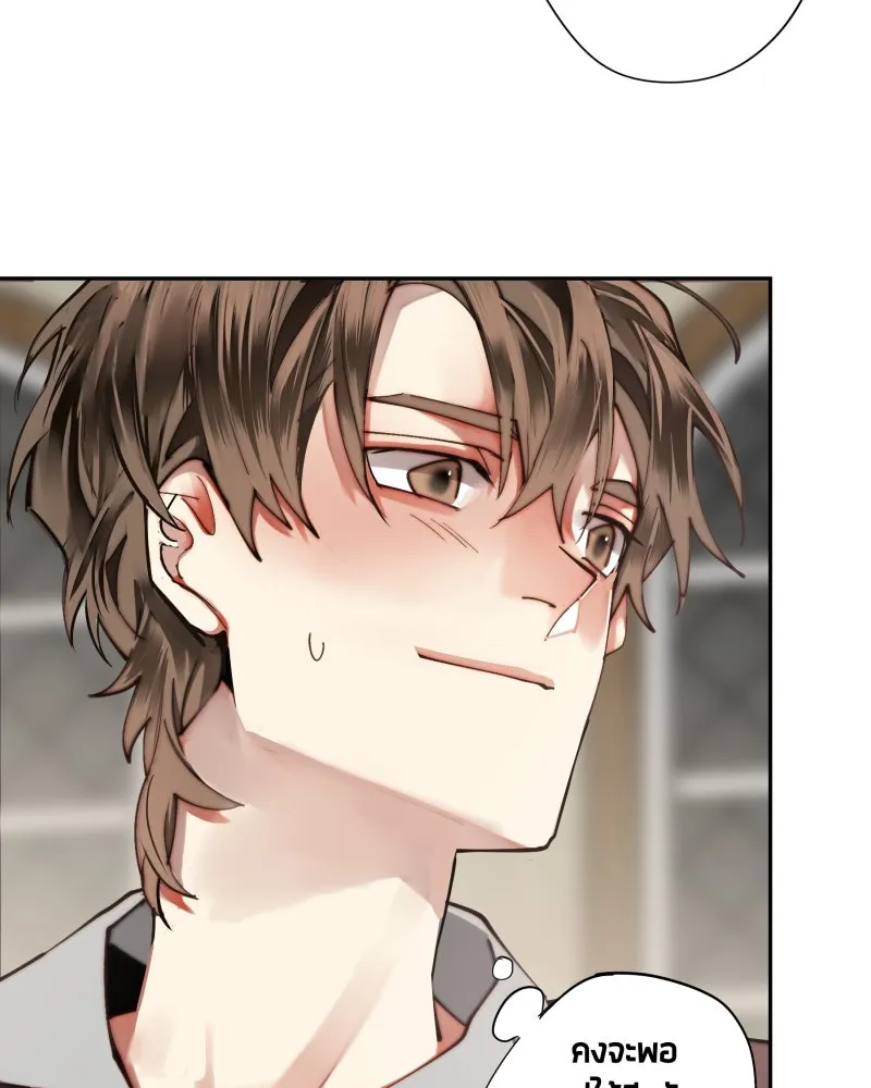 เทพมังกรคลั่งรัก ตอนที่ 27 ค่าตอบแทน หรือ สิ่งแลกเปลี่ยน รูปที่ 20