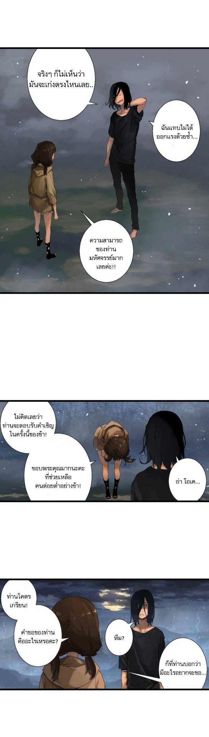 Manga-lc-com อ่านมังงะ อ่านการ์ตูน ออนไลน์ ฟรี Her Summon ตอนที่ 1 2 3 4 5 6 7 8 9 10 11 12 13 14 ฟรี ไม่มีโฆษณา Manga-lc - อ่าน มังงะ อ่าน การ์ตูน ออนไลน์ อ่านมังงะ ฟรี