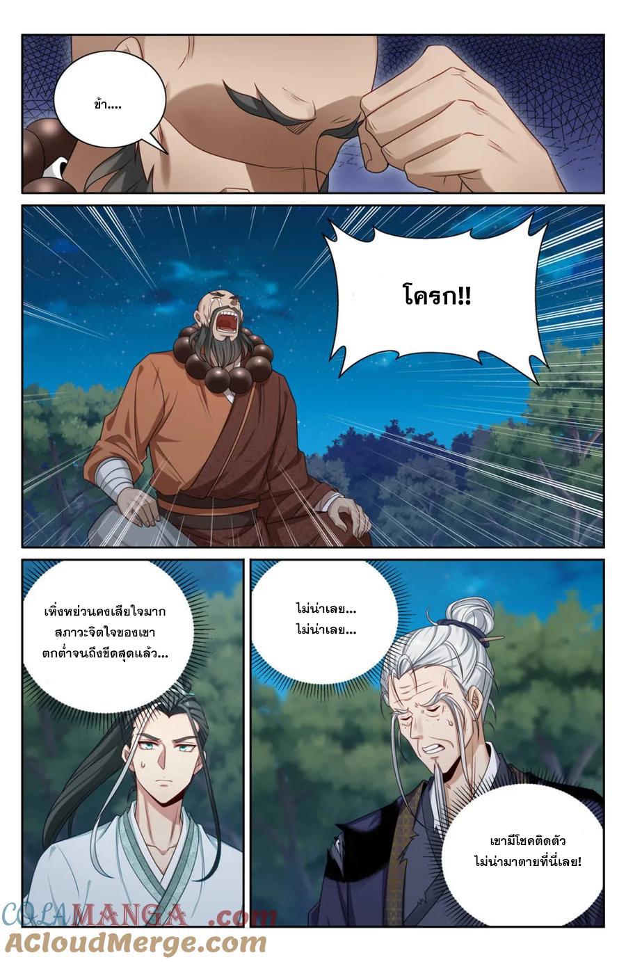 Manga-lc-com อ่านมังงะ อ่านการ์ตูน ออนไลน์ ฟรี Nightwatcher ตอนที่ 1 2 3 4 5 6 7 8 9 10 11 12 13 14 ฟรี ไม่มีโฆษณา Manga-lc - อ่าน มังงะ อ่าน การ์ตูน ออนไลน์ อ่านมังงะ ฟรี