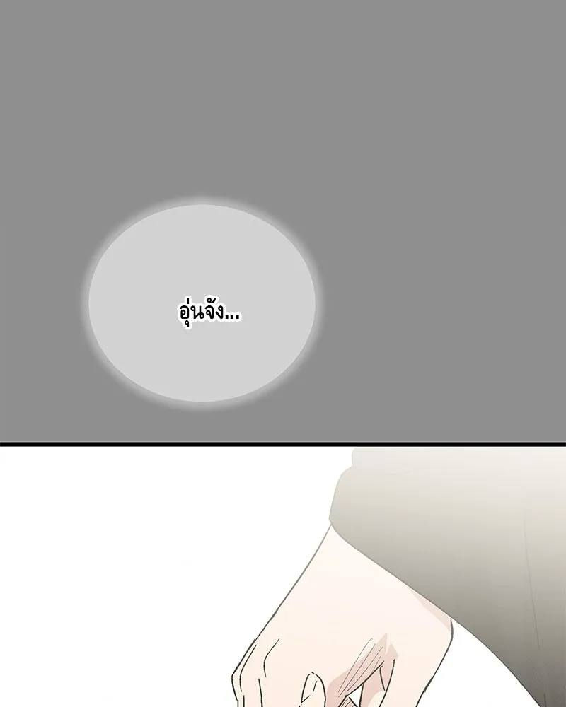 ข้าต้องไม่ใช่พระชายา ตอนที่ 49 รูปที่ 10