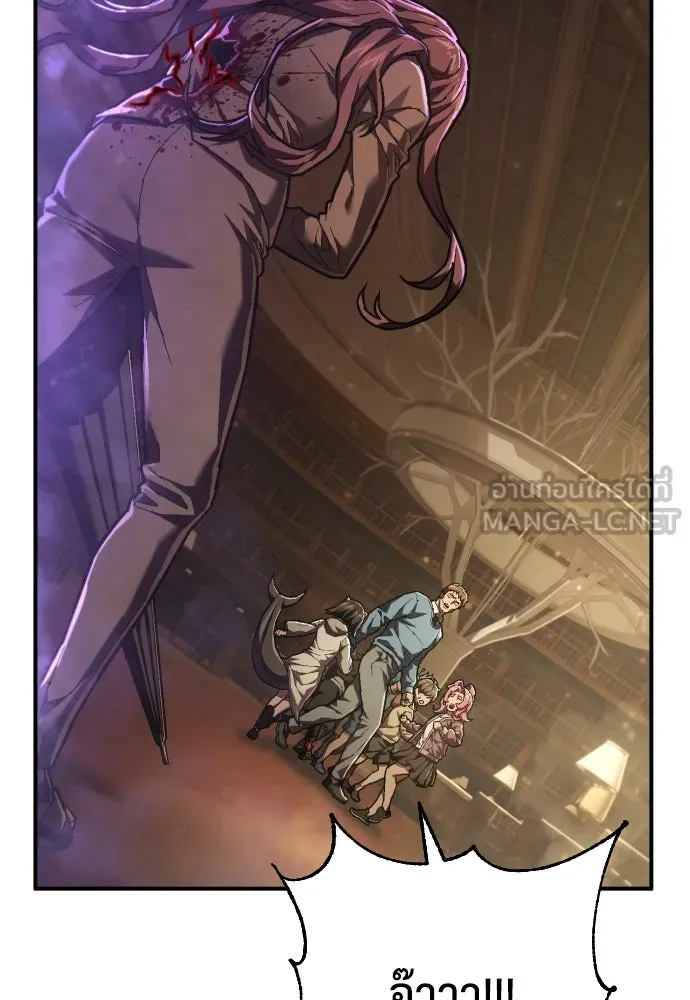 เพชฌฆาตลงทัณฑ์ ตอนที่ 29 รูปที่ 12