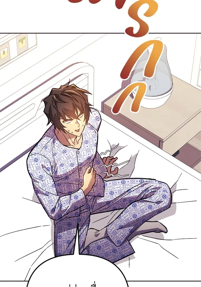 สัปดาห์นี้งดอัปตอนใหม่ ตอนที่ 93 รูปที่ 13