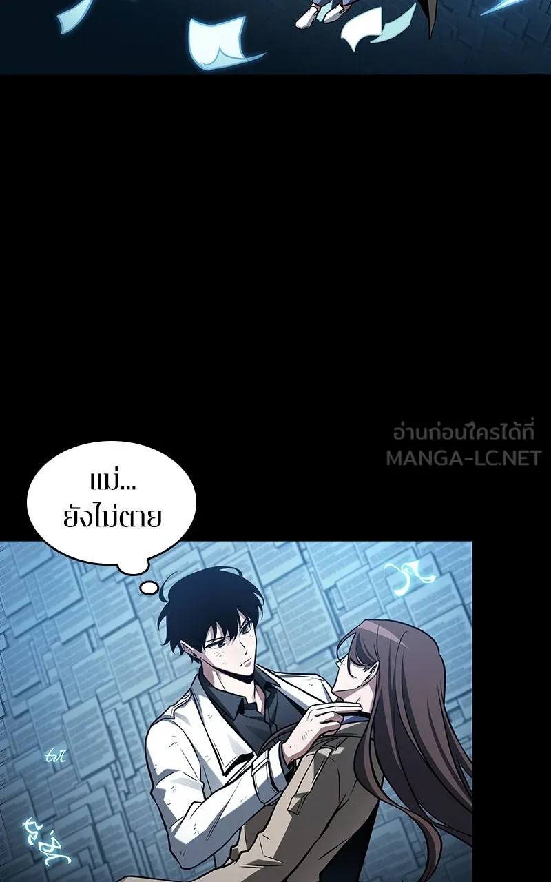 Omniscient Reader อ่านชะตาวันสิ้นโลก ตอนที่ 34 สิ่งที่กินไม่ได้ (5) รูปที่ 6