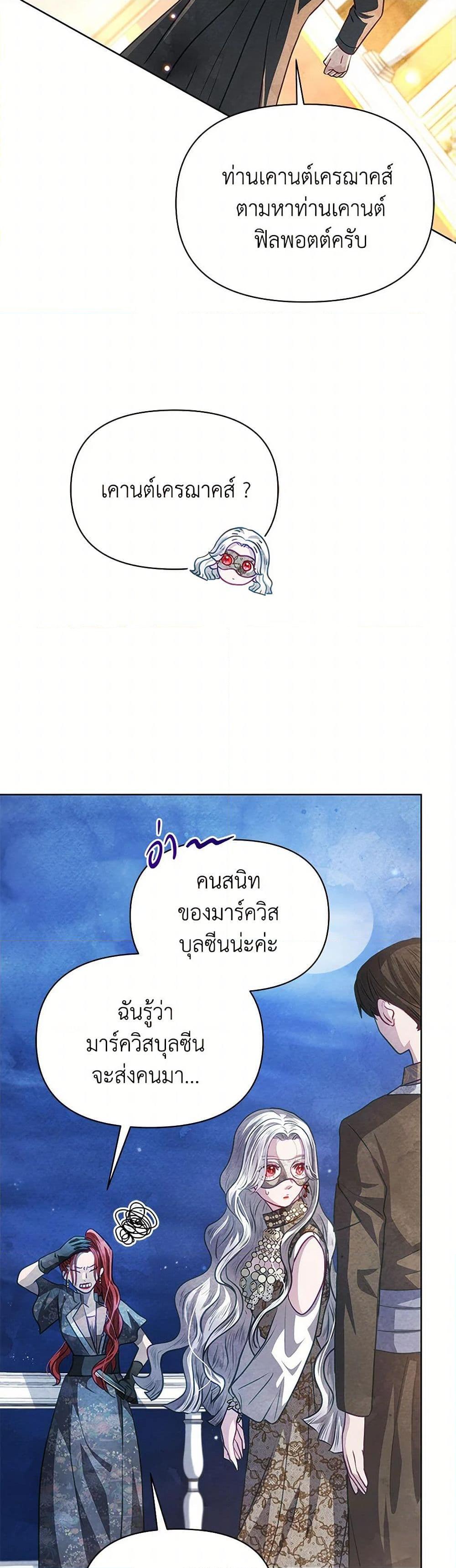 Manga-lc-com อ่านมังงะ อ่านการ์ตูน ออนไลน์ ฟรี The Princess Is Going on Strike ตอนที่ 1 2 3 4 5 6 7 8 9 10 11 12 13 14 ฟรี ไม่มีโฆษณา Manga-lc - อ่าน มังงะ อ่าน การ์ตูน ออนไลน์ อ่านมังงะ ฟรี