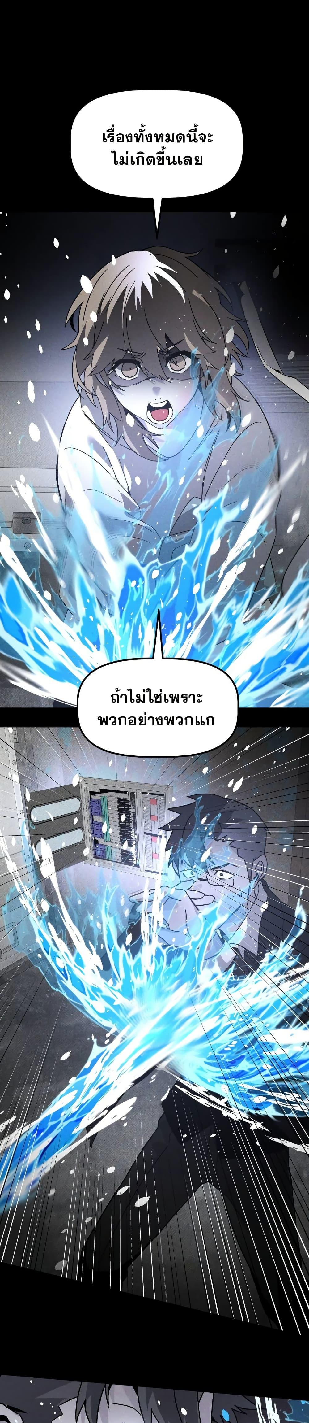 Manga-lc-com อ่านมังงะ อ่านการ์ตูน ออนไลน์ ฟรี The Murderer ตอนที่ 1 2 3 4 5 6 7 8 9 10 11 12 13 14 ฟรี ไม่มีโฆษณา Manga-lc - อ่าน มังงะ อ่าน การ์ตูน ออนไลน์ อ่านมังงะ ฟรี