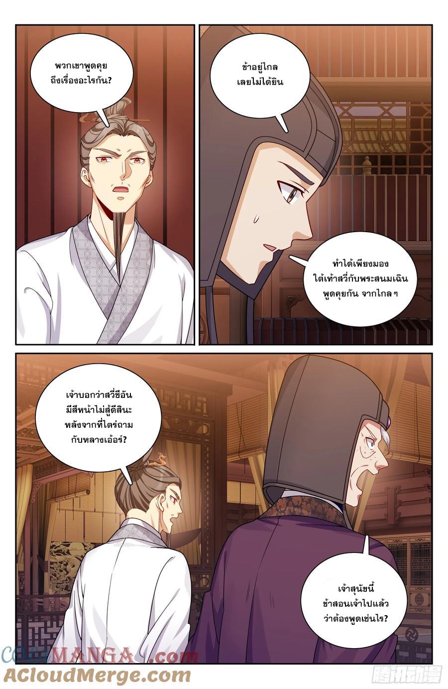 Manga-lc-com อ่านมังงะ อ่านการ์ตูน ออนไลน์ ฟรี Nightwatcher ตอนที่ 1 2 3 4 5 6 7 8 9 10 11 12 13 14 ฟรี ไม่มีโฆษณา Manga-lc - อ่าน มังงะ อ่าน การ์ตูน ออนไลน์ อ่านมังงะ ฟรี