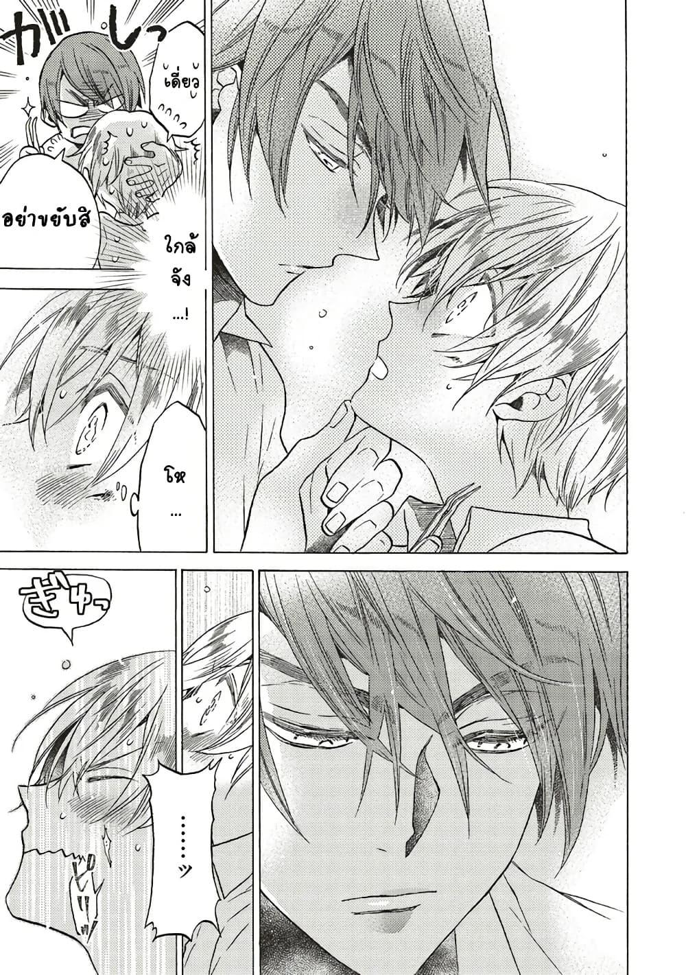 Manga-lc-com อ่านมังงะ อ่านการ์ตูน ออนไลน์ ฟรี Cross-Dressing Villainess Cecilia Sylvie ตอนที่ 1 2 3 4 5 6 7 8 9 10 11 12 13 14 ฟรี ไม่มีโฆษณา Manga-lc - อ่าน มังงะ อ่าน การ์ตูน ออนไลน์ อ่านมังงะ ฟรี