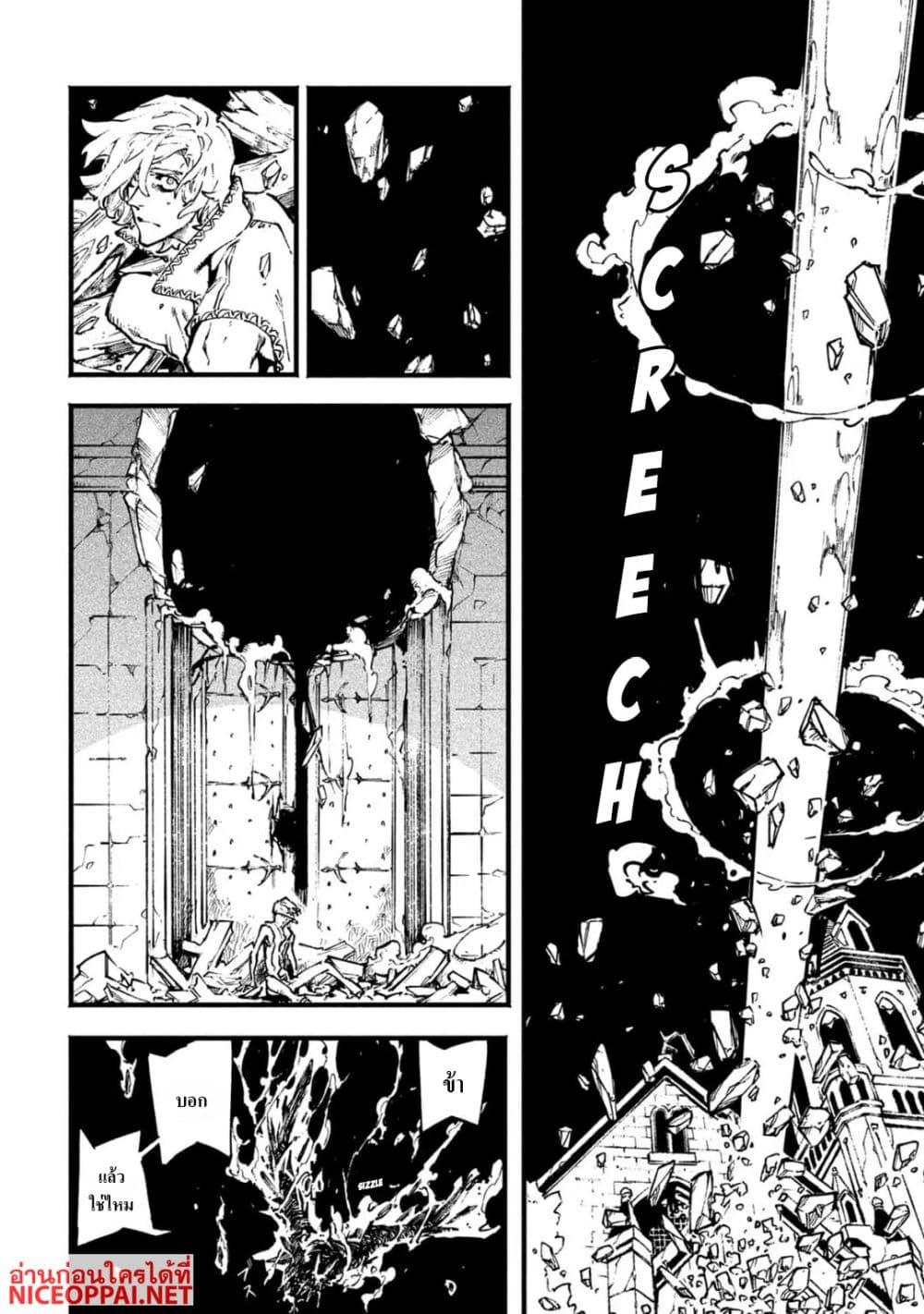 Manga-lc-com อ่านมังงะ อ่านการ์ตูน ออนไลน์ ฟรี Devil May Cry 5 -Visions of V- ตอนที่ 1 2 3 4 5 6 7 8 9 10 11 12 13 14 ฟรี ไม่มีโฆษณา Manga-lc - อ่าน มังงะ อ่าน การ์ตูน ออนไลน์ อ่านมังงะ ฟรี