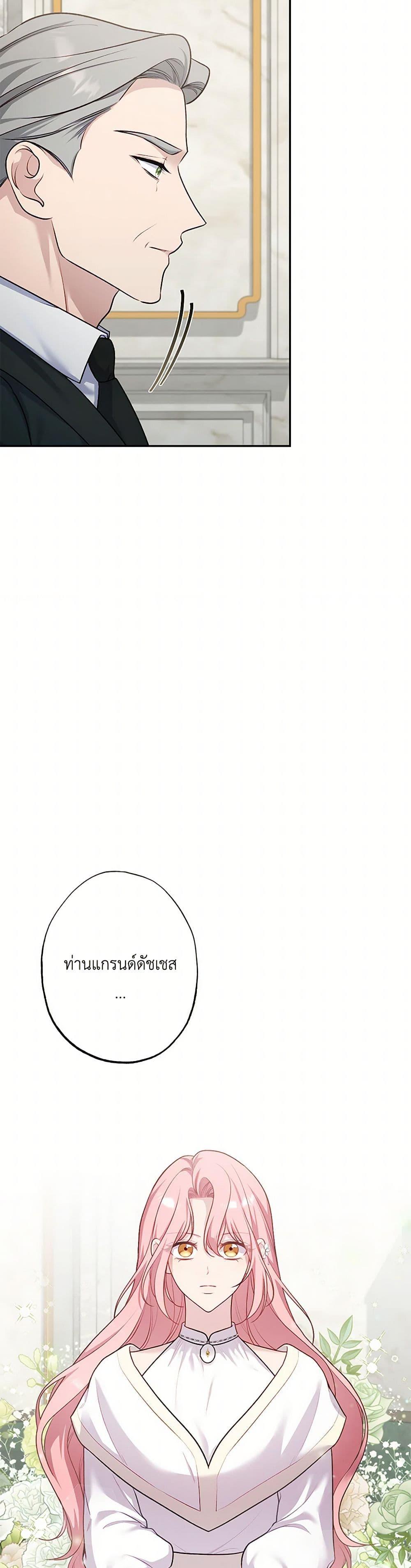 Manga-lc-com อ่านมังงะ อ่านการ์ตูน ออนไลน์ ฟรี The Villain’s Young Backer ตอนที่ 1 2 3 4 5 6 7 8 9 10 11 12 13 14 ฟรี ไม่มีโฆษณา Manga-lc - อ่าน มังงะ อ่าน การ์ตูน ออนไลน์ อ่านมังงะ ฟรี