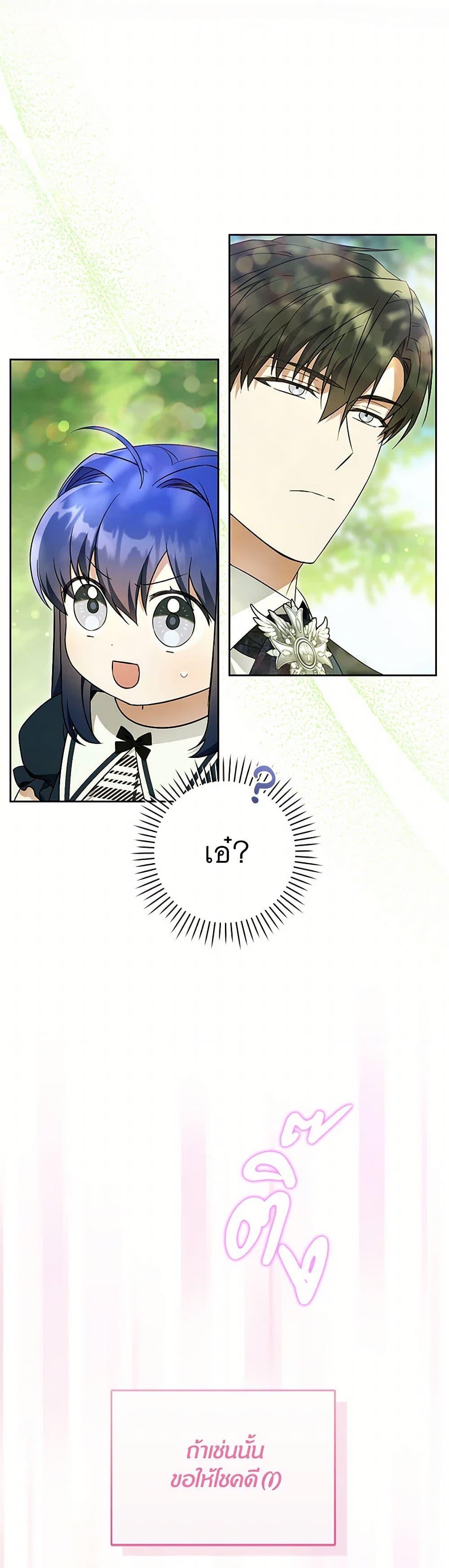 Manga-lc-com อ่านมังงะ อ่านการ์ตูน ออนไลน์ ฟรี Please Give Me the Pacifier ตอนที่ 1 2 3 4 5 6 7 8 9 10 11 12 13 14 ฟรี ไม่มีโฆษณา Manga-lc - อ่าน มังงะ อ่าน การ์ตูน ออนไลน์ อ่านมังงะ ฟรี