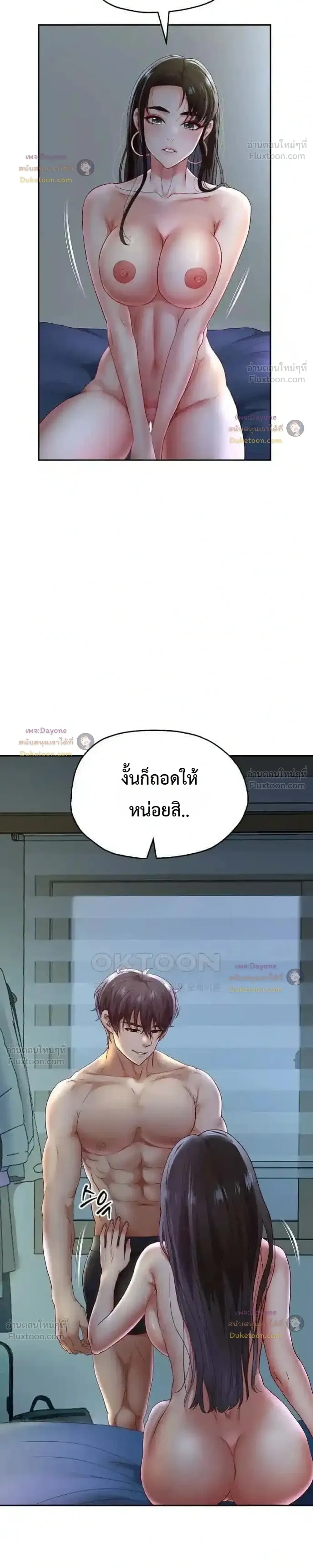 Doujin-Lc- อ่าน โดจิน มังฮวา เกาหลี ญี่ปุ่น จีน แปลไทย Reborn with a big dick! ขอเกิดใหม่ให้เจ้าโลกใหญ่ทีเถอะครับ! ตอนที่ 1 2 3 4 5 6 7 8 9 10 11 12 13 14 ฟรี ไม่มีโฆษณา อ่าน โดจิน Manhwa เกาหลี ญี่ปุ่น จีน เรามีครบ คัดมาให้เน้นๆ โดจิน 18+ รับประกันความฟินโดย  Doujin Lc